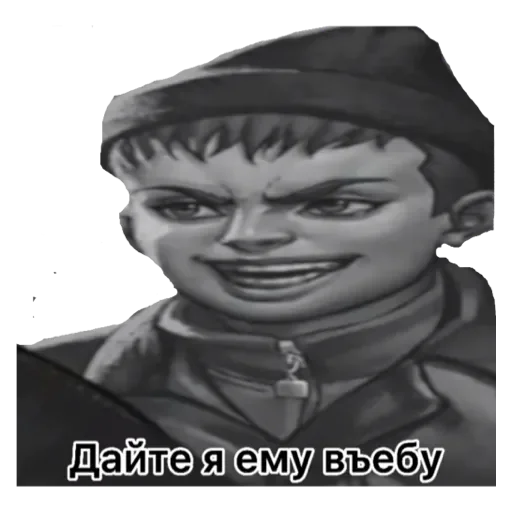 Ром очка Ром очка -