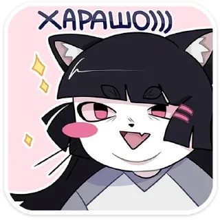Стикер Зизи (@emopix) - 4