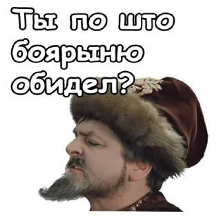 Sticker Иван Васильевич меняет профессию - 0