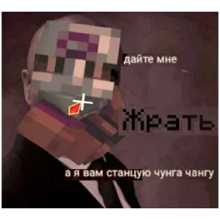 Sticker Лололошка (@emopix) - 1 Sticker Лололошка (@emopix) - 1