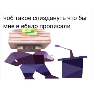 Sticker Лололошка (@emopix) - 3 Sticker Лололошка (@emopix) - 3