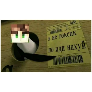 Sticker Лололошка (@emopix) - 6 Sticker Лололошка (@emopix) - 6