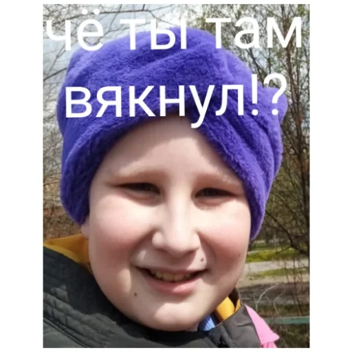 Анамальная вощь Анамальная вощь -