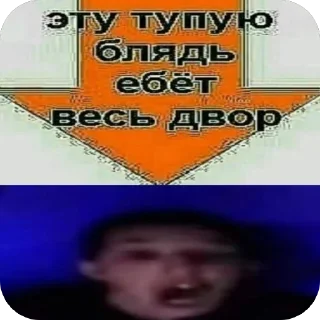 Стикер Больше стиков тут: @stikery4 - 7