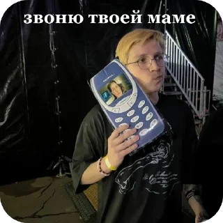 Стикер Больше стиков тут: @stikery4 - 10