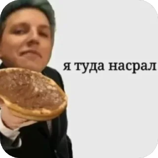 Стикер Больше стиков тут: @stikery4 - 8