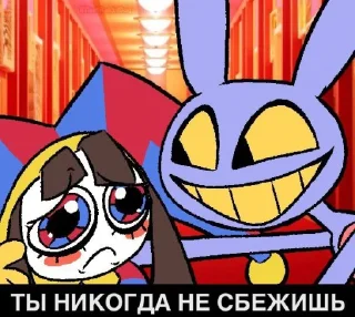 Стикер TADC мемы @tadc_porn - 9