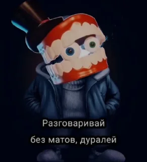 Стикер TADC мемы @tadc_porn - 10