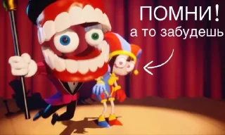 Стикер TADC мемы @tadc_porn - 11