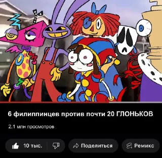 Стикер TADC мемы @tadc_porn - 6