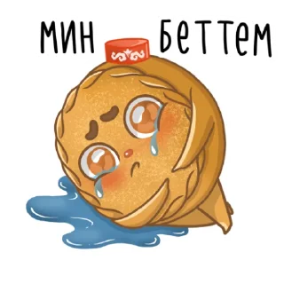 Sticker Татарские пирожочки - 9