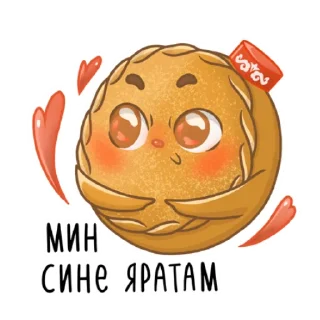 Sticker Татарские пирожочки - 6