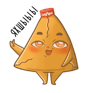 Sticker Татарские пирожочки - 7