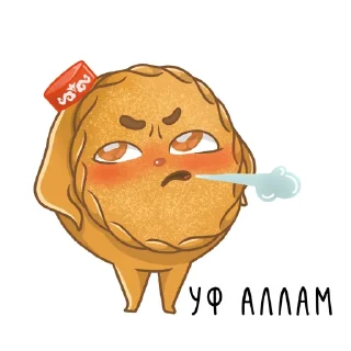 Sticker Татарские пирожочки - 8