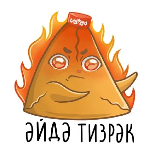 Sticker Татарские пирожочки - 4