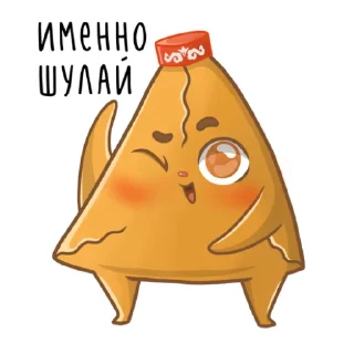 Sticker Татарские пирожочки - 2