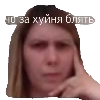 Училки 962 Училки 962 -