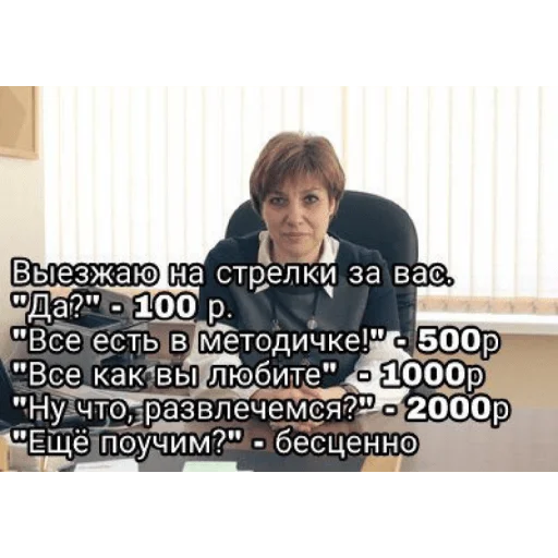 Стикер Команда по отчислению by @yar - 11