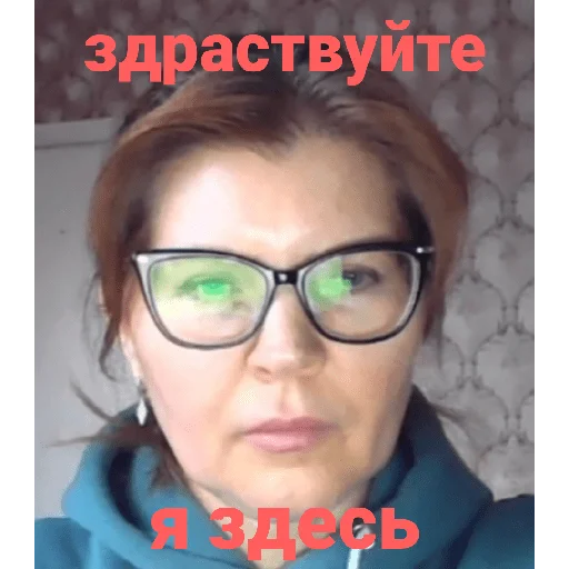 Стикер Команда по отчислению by @yar - 10
