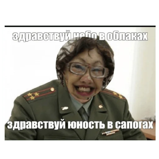 Стикер Команда по отчислению by @yar - 5