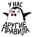 Пинг Пинг - clipart