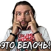 Андрей Луганский @telelug Андрей Луганский @telelug -
