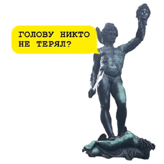 Sticker Средневековое гулянье - 0