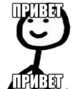 теребоньки теребоньки - СМС