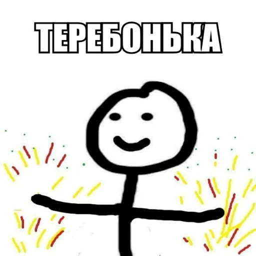 Теребоньки (@UzStudio) Теребоньки (@UzStudio) -
