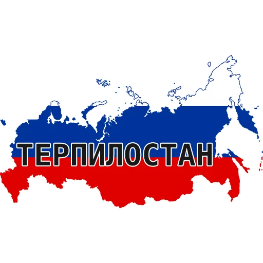 Искусство терпеть @weareustali Искусство терпеть @weareustali -