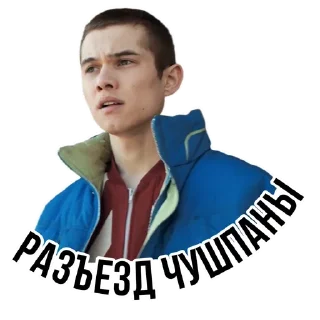 Sticker Больше стиков тут: @testnapacana - 0