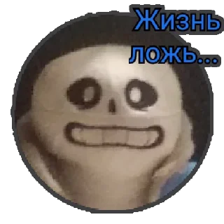 Sticker Бухал а-а-а-а-а~ - 10