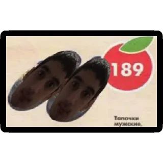 Sticker Бухал а-а-а-а-а~ - 7