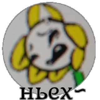 Sticker Бухал а-а-а-а-а~ - 6