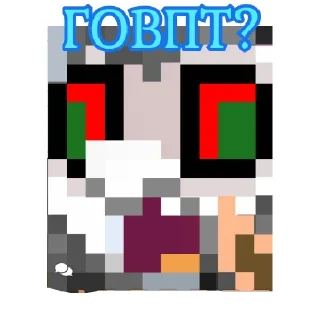 Sticker Бухал а-а-а-а-а~ - 11