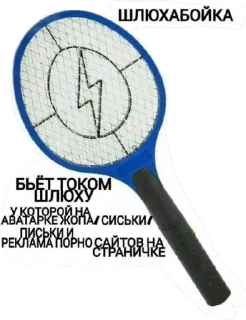 Sticker Флуд Гики - 0