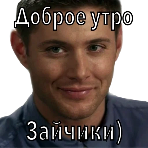 Dean Winchester Dean Winchester -