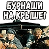 Неуловимые мстители (2) :: @elsticko Неуловимые мстители (2) :: @elsticko - одежда