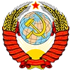 СССР СССР -