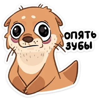 Sticker Семейка Отти • @TgSticker - 3