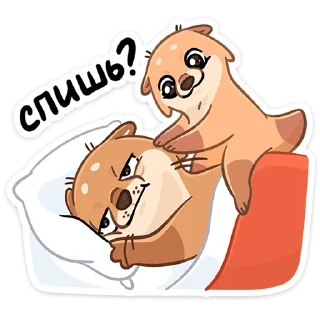 Sticker Семейка Отти • @TgSticker - 6