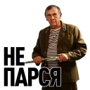ДИКЕ ПОЛЕ ДИКЕ ПОЛЕ - человеческое лицо