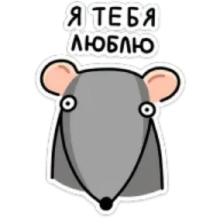 Sticker Сборная солянка - 0