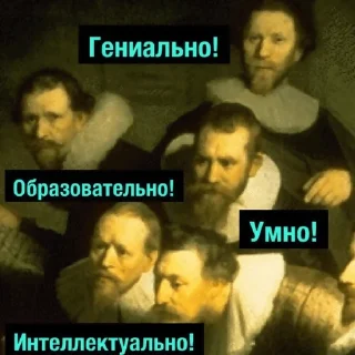 Стикер Пакет с пакетами - 7