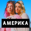 THIS USA СТИКЕРЫ THIS USA СТИКЕРЫ -