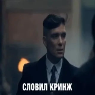 Стикер Thomas Shelby - 0