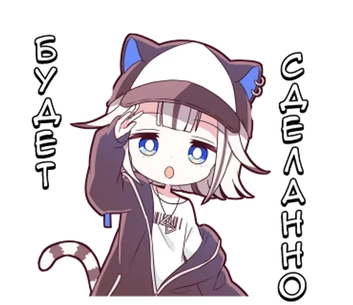 Тигрица-тян - @tg_sticks Тигрица-тян - @tg_sticks -