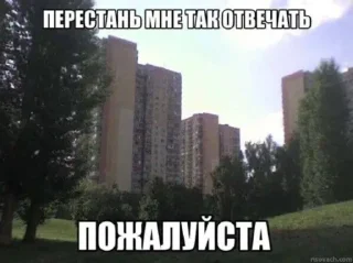 Стикер ТЫ ЛОХ - 7