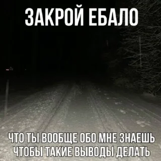 Стикер ТЫ ЛОХ - 3