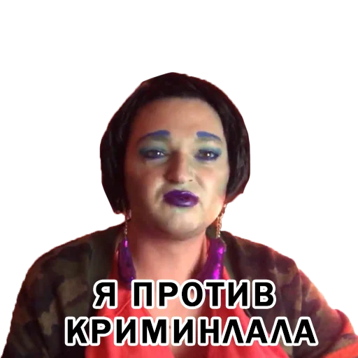 тимофеевна тимофеевна -